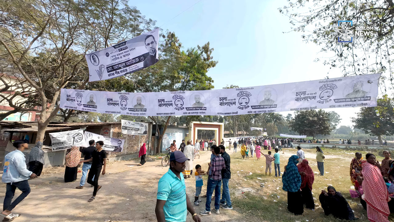 Catholic bishop Bangladesh minorities