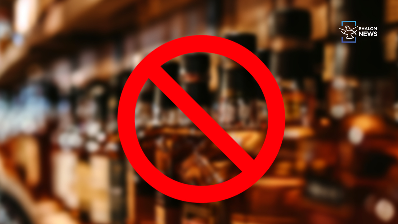 liquor policy of Kerala government