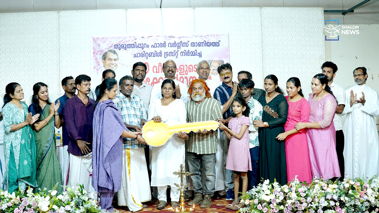 Fr. Varghese Thaniyath Trust makes home for 20 families