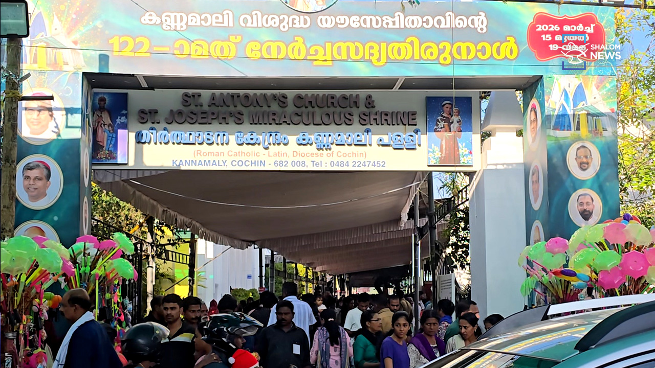 Kannamali saint Joseph feast