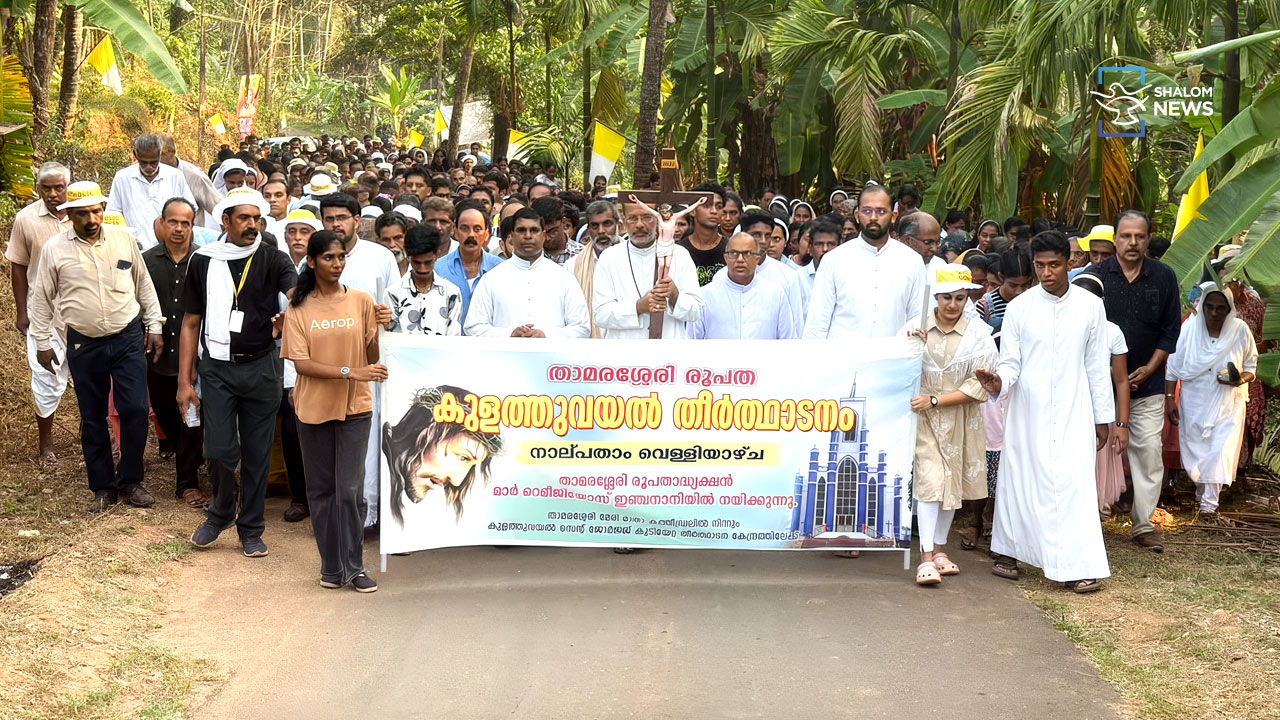 Kulathuvayal pilgrimage world peace prayer