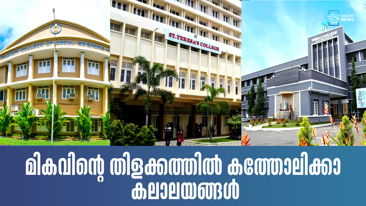 KIRF ranking Catholic colleges