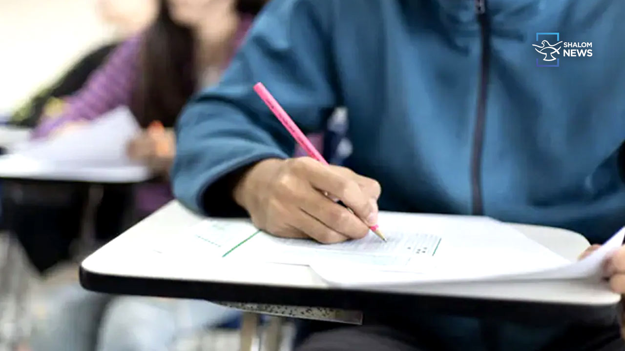 entrance exam reschedule Easter last date apply today