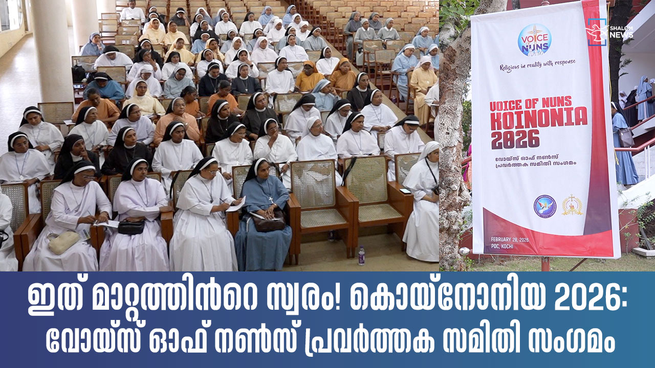 Voice of Nuns