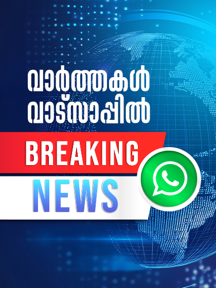 Join our WhatsApp channel