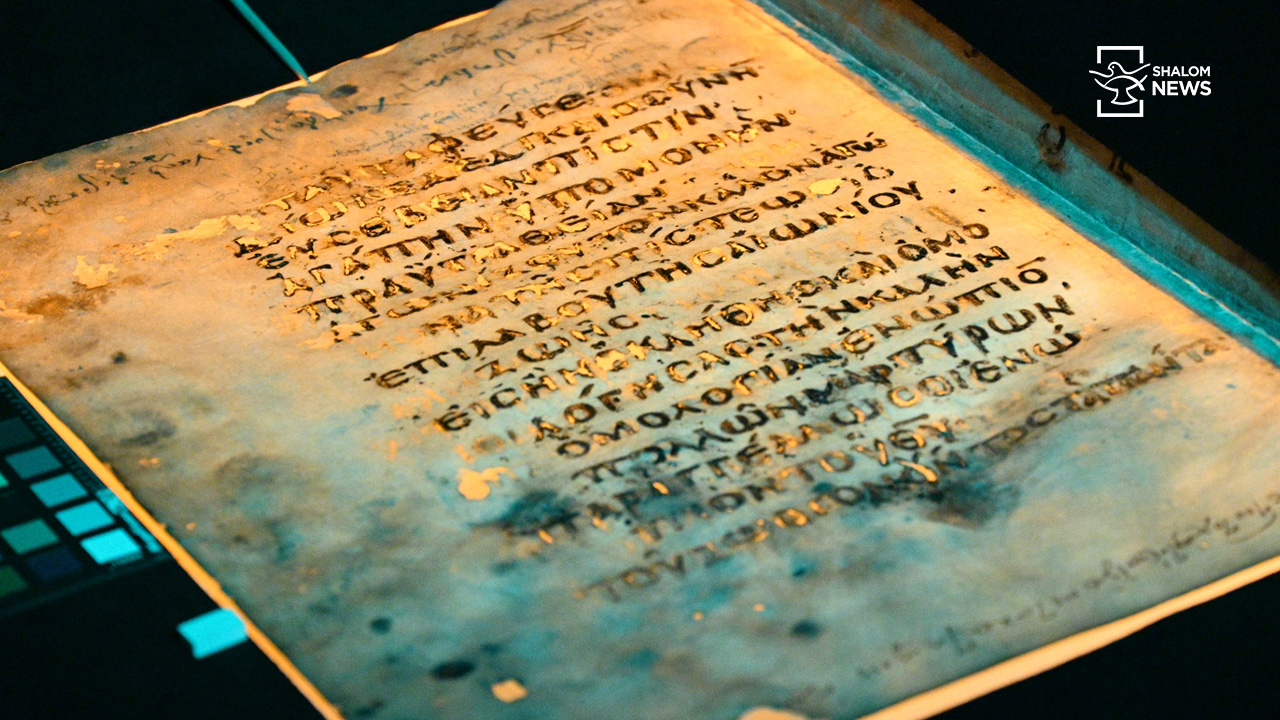 pages of Pauls epistles recovered