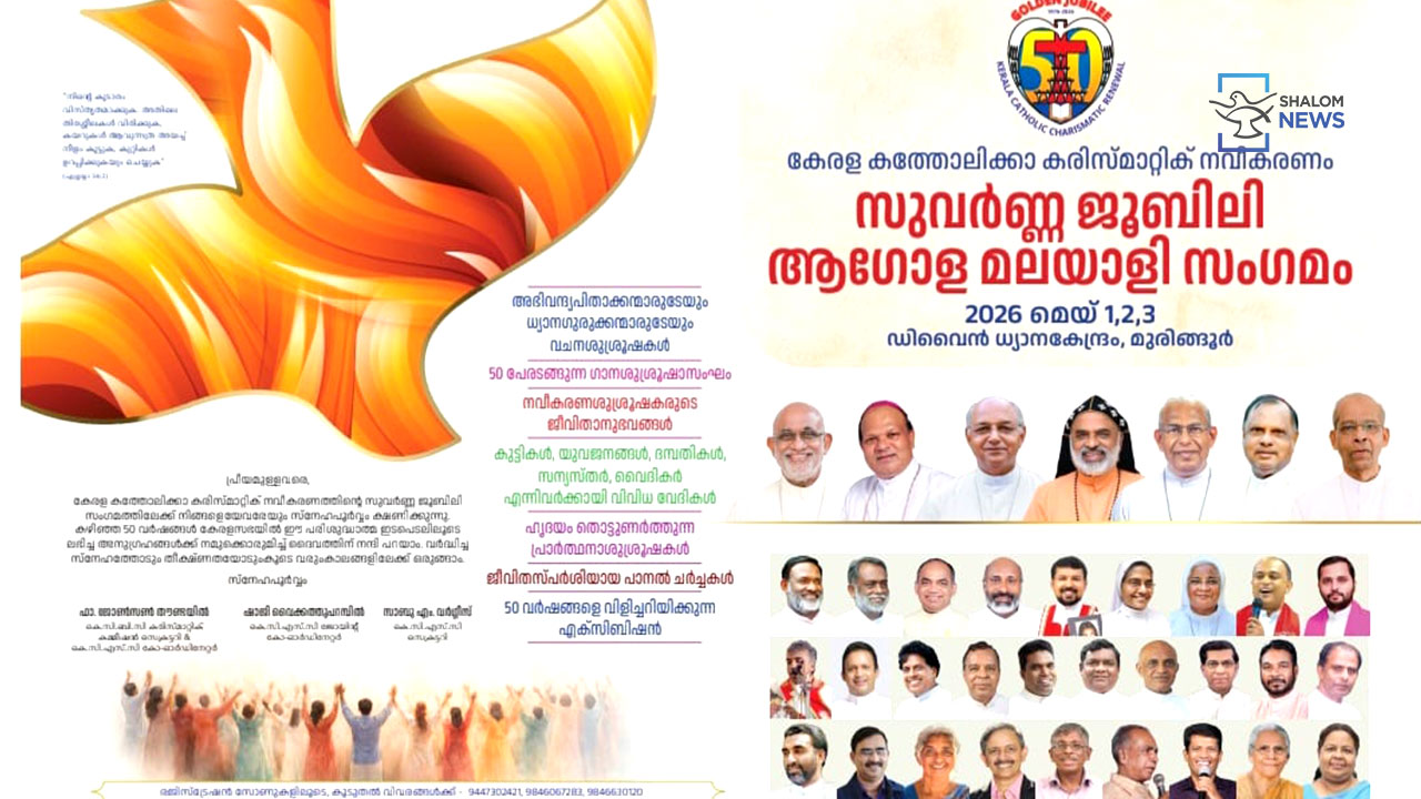 Charismatic Renewal Golden Jubilee Divine global Malayalee gathering