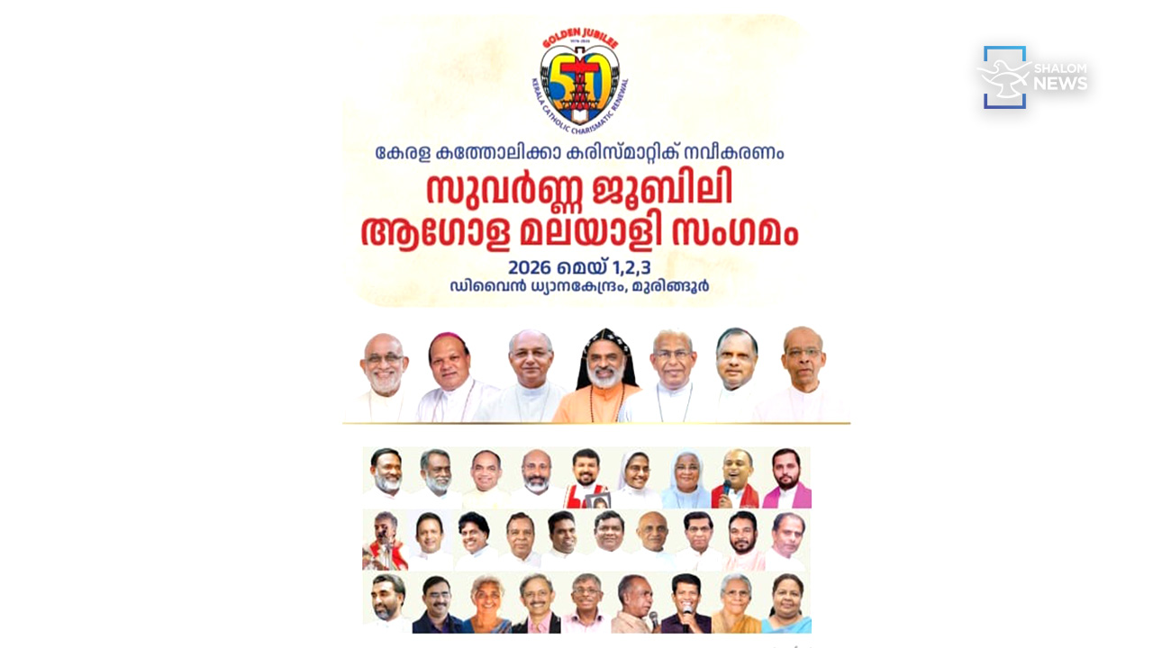 Global Malayali gathering at Divine