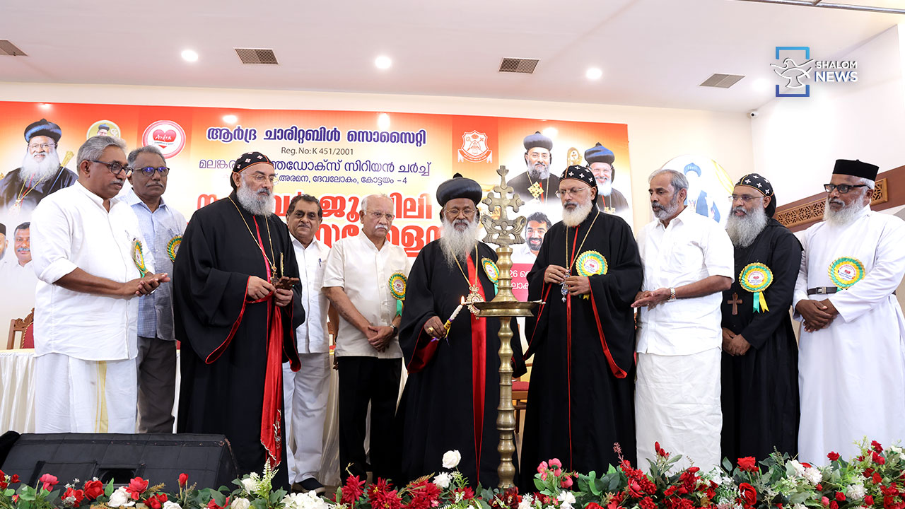 Ardra Charitable Society silver jubilee concludes