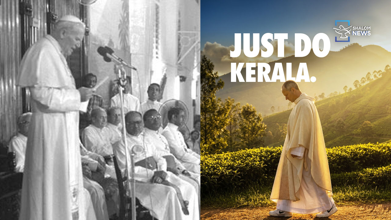 Pope John Paul II Kerala visit 40th anniversary