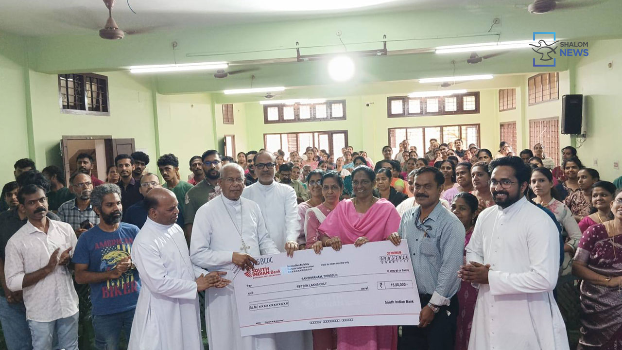 Santhwanam Thrissur Archdiocese loan scheme
