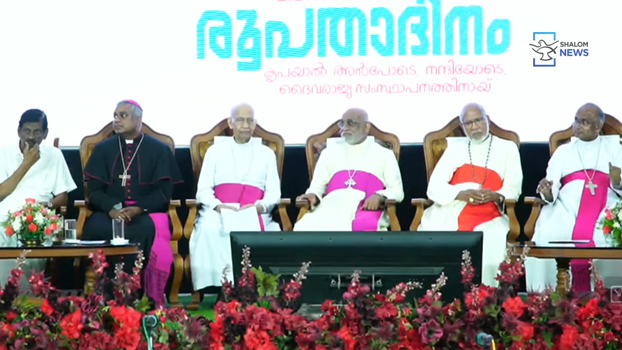 day of celebration for Kothamangalam Diocese