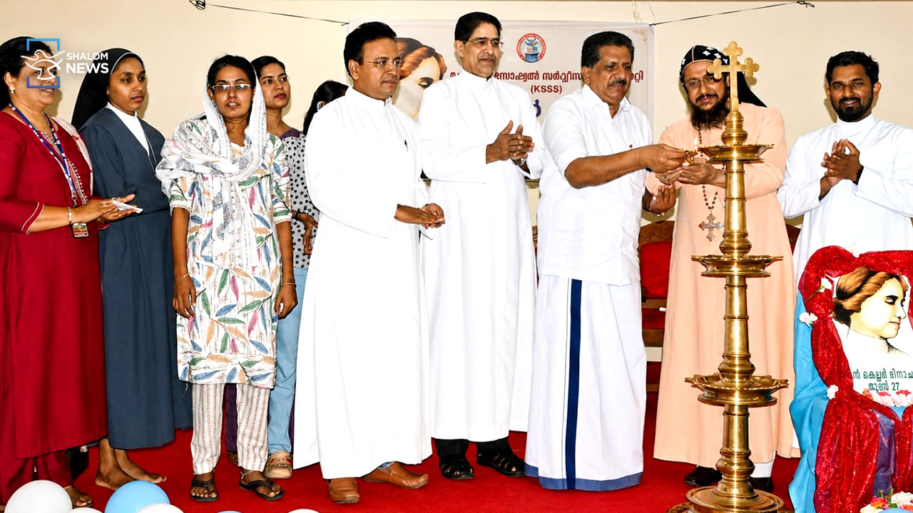 Helen Keller remembrance by Kottayam Social Service Society