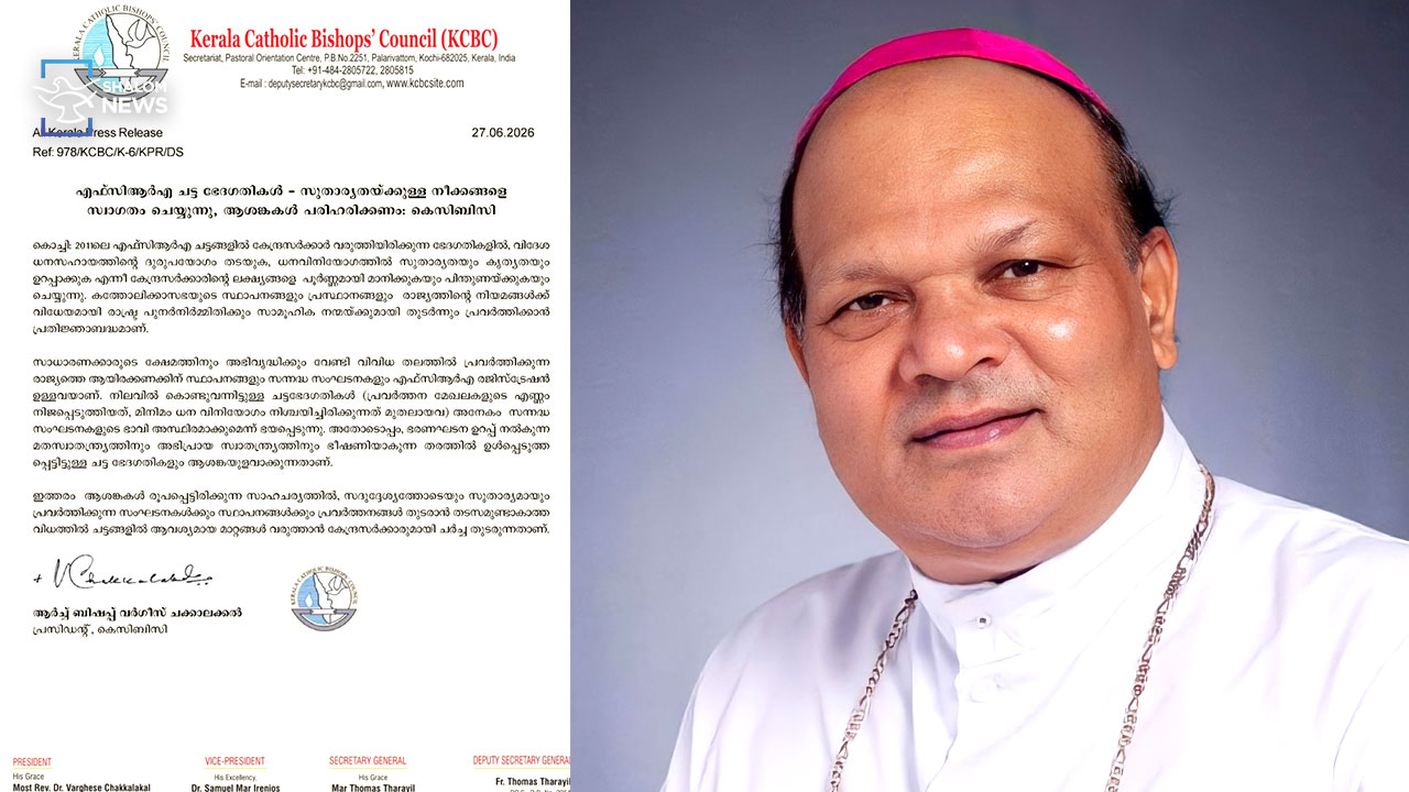 KCBC seeks resolution of FCRA concerns