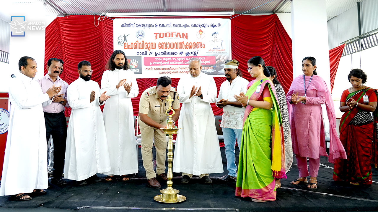 KCYM and KIDS anti-drug awareness campaign