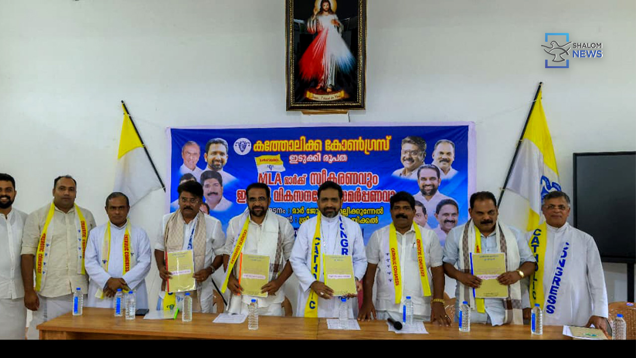 AKCC submits Idukki development guidelines to MLAs