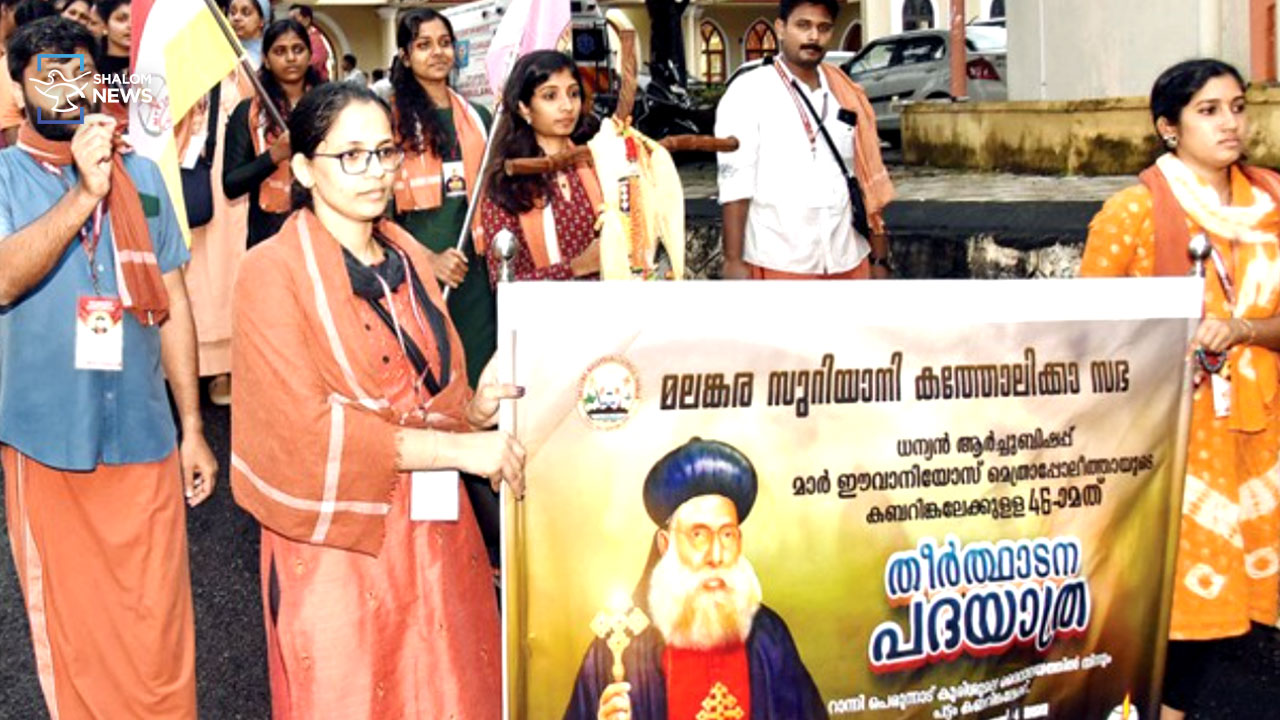 Blessed Mar Ivanios memorial pilgrimage